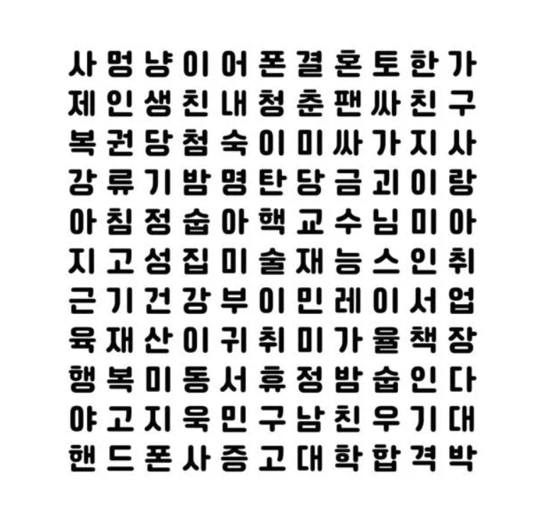2026년에 얻게될 것 3가지.jpg_1.webp