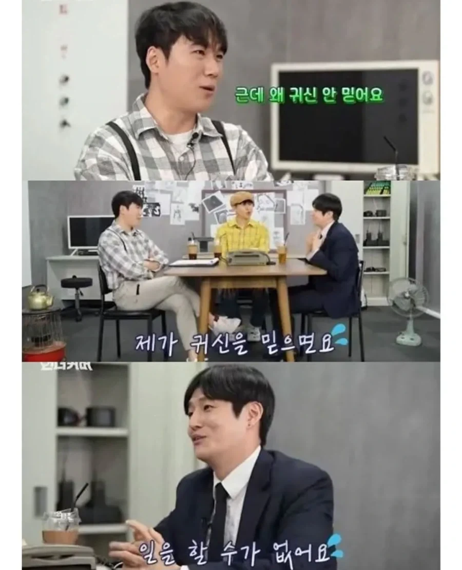장례지도사가 귀신을 안 믿는 이유.jpg_2.webp
