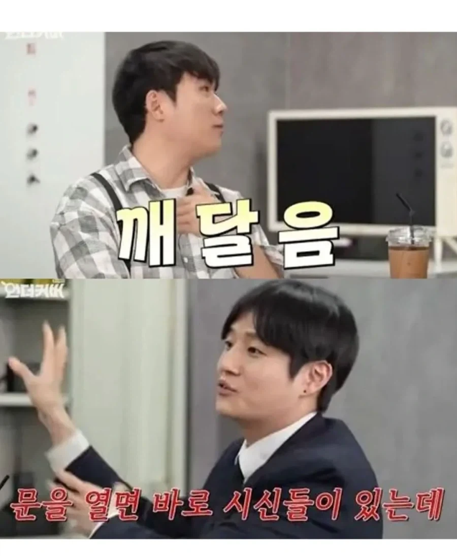 장례지도사가 귀신을 안 믿는 이유.jpg_3.webp
