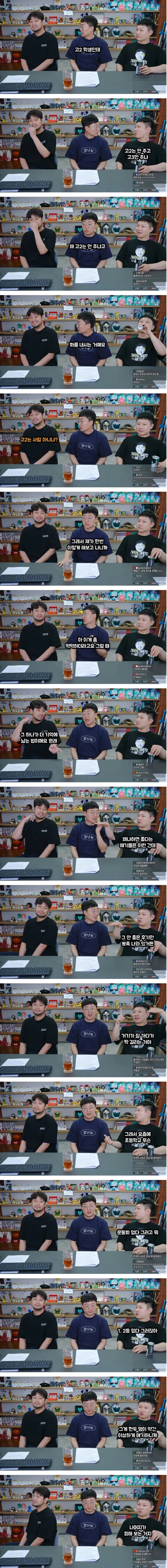 김선태 BBQ 치킨 1000마리 증정 후일담 감동실화_2.webp