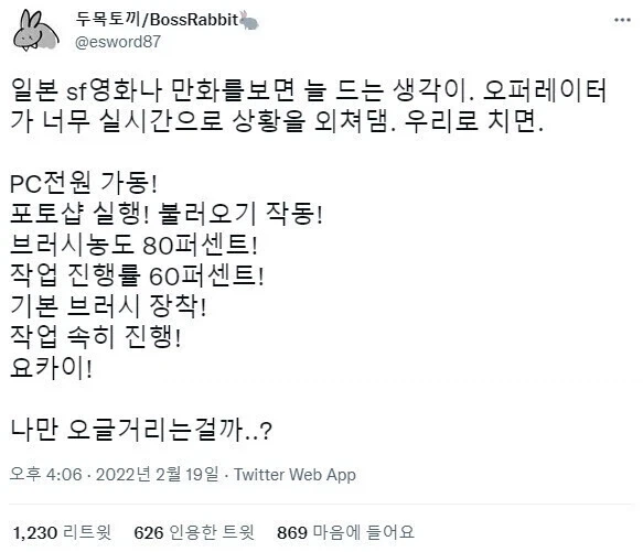 오타쿠의 심금을 울리기 위해서가 아닌 클리셰_1.webp