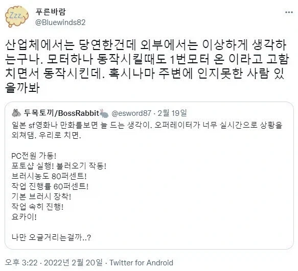오타쿠의 심금을 울리기 위해서가 아닌 클리셰_2.webp
