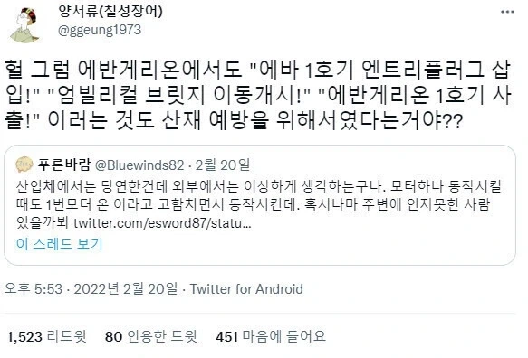 오타쿠의 심금을 울리기 위해서가 아닌 클리셰_3.webp
