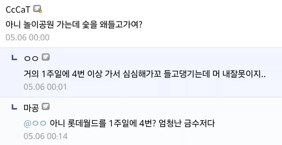 닌붕이 스위치2 산지 한달만에 잃어버렸다ㅋㅋㅋㅋ_2.webp