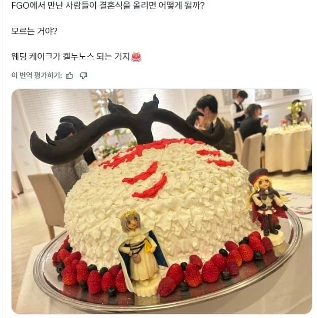 페이트)