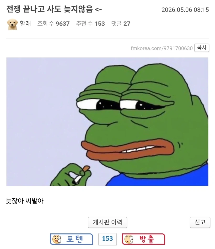 주식)