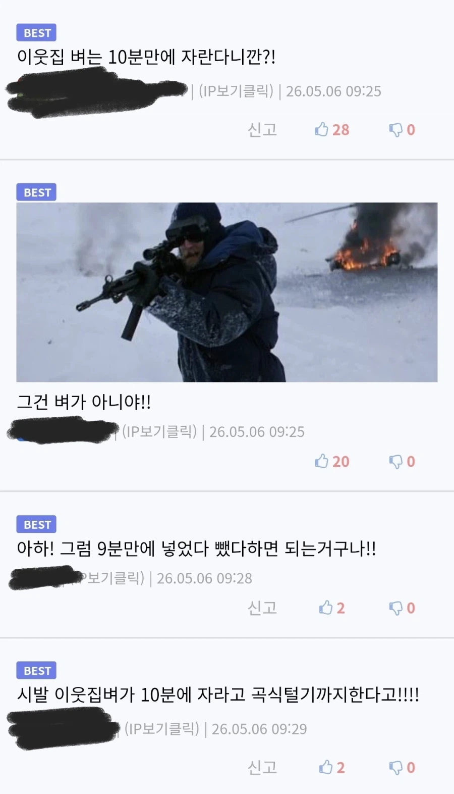 주식) 명언 ㅋㅋㅋ_1.webp