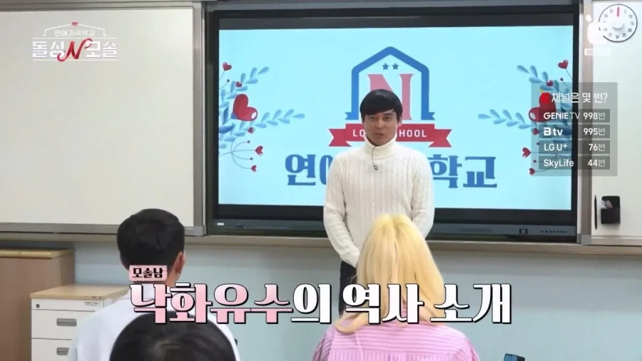 남자가 봐도 멋있다는 83년생 모솔 소방관.jpg_1.webp