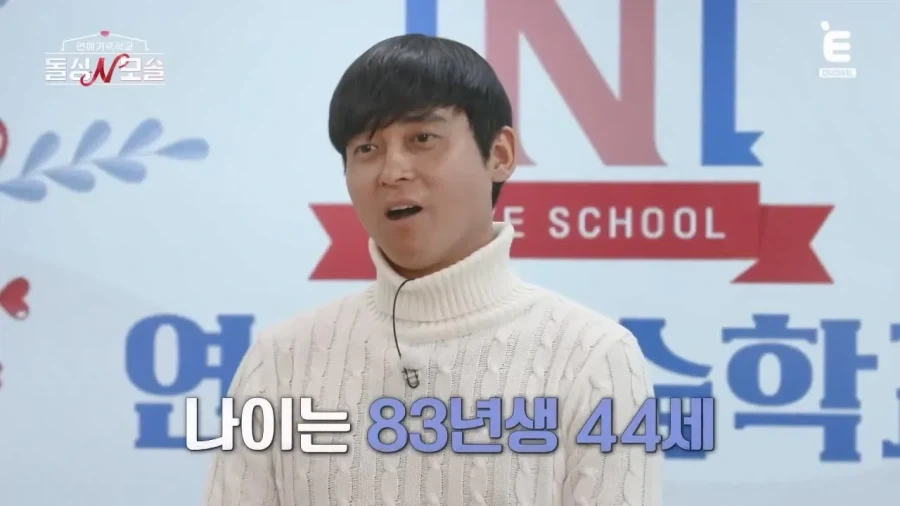 남자가 봐도 멋있다는 83년생 모솔 소방관.jpg_2.webp
