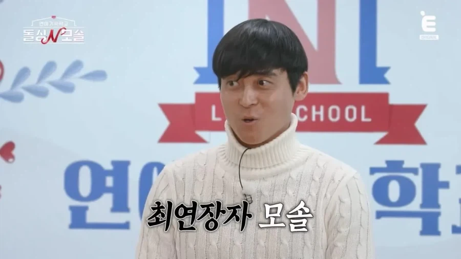 남자가 봐도 멋있다는 83년생 모솔 소방관.jpg_3.webp
