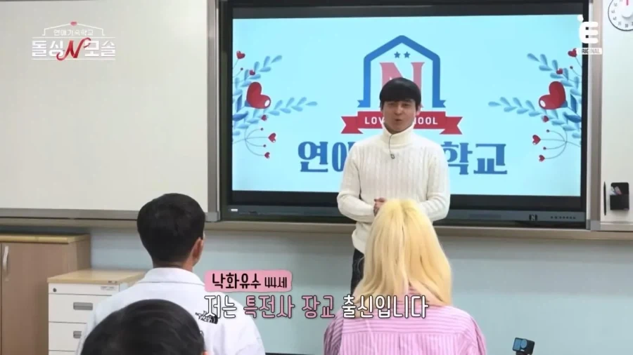 남자가 봐도 멋있다는 83년생 모솔 소방관.jpg_4.webp
