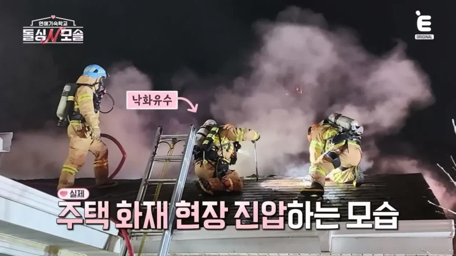 남자가 봐도 멋있다는 83년생 모솔 소방관.jpg_9.webp