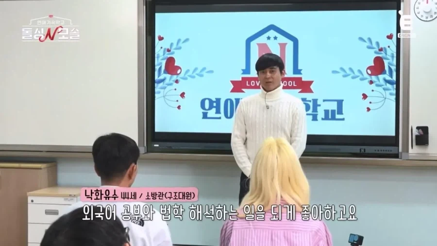 남자가 봐도 멋있다는 83년생 모솔 소방관.jpg_11.webp