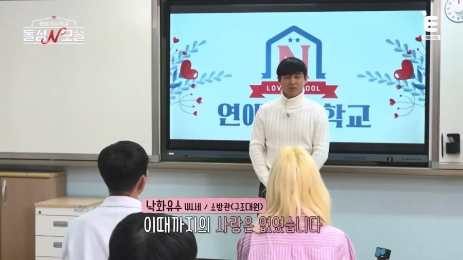 남자가 봐도 멋있다는 83년생 모솔 소방관.jpg_14.webp