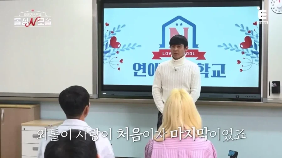 남자가 봐도 멋있다는 83년생 모솔 소방관.jpg_15.webp