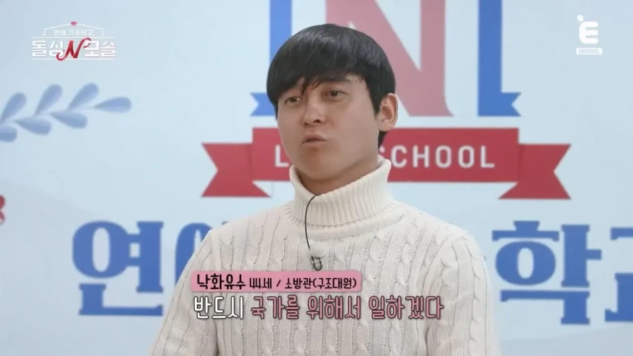 남자가 봐도 멋있다는 83년생 모솔 소방관.jpg_18.webp