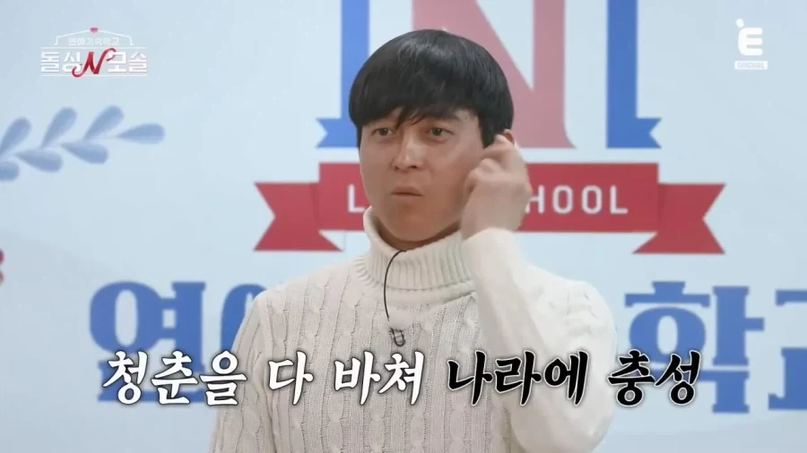 남자가 봐도 멋있다는 83년생 모솔 소방관.jpg_19.webp