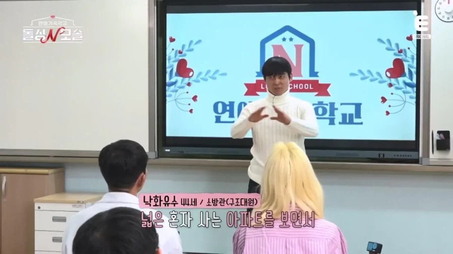 남자가 봐도 멋있다는 83년생 모솔 소방관.jpg_21.webp