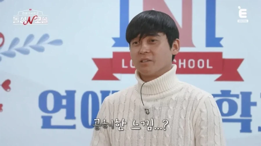 남자가 봐도 멋있다는 83년생 모솔 소방관.jpg_22.webp