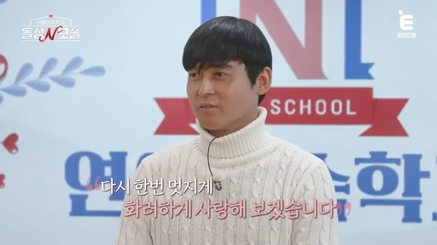 남자가 봐도 멋있다는 83년생 모솔 소방관.jpg_24.webp