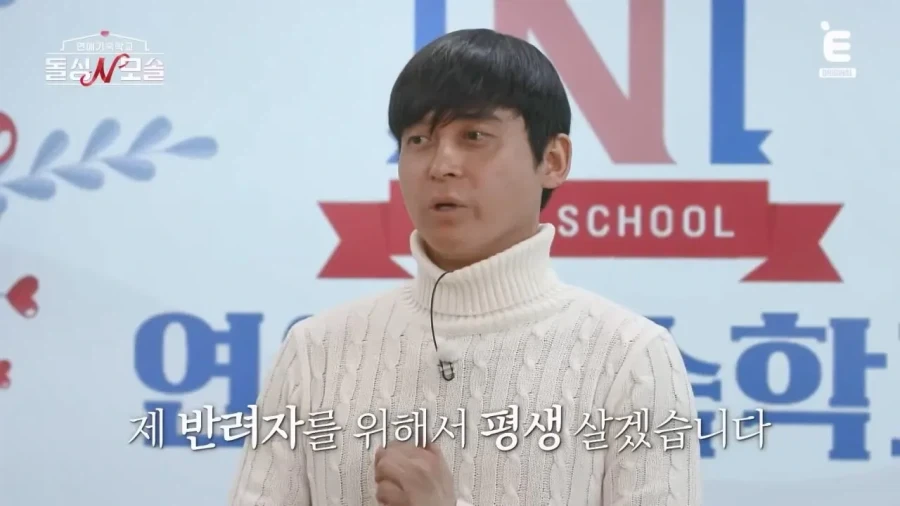 남자가 봐도 멋있다는 83년생 모솔 소방관.jpg_30.webp
