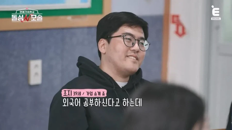 남자가 봐도 멋있다는 83년생 모솔 소방관.jpg_31.webp