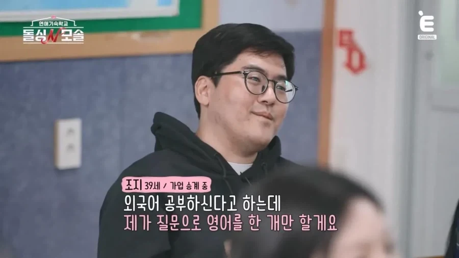 남자가 봐도 멋있다는 83년생 모솔 소방관.jpg_32.webp