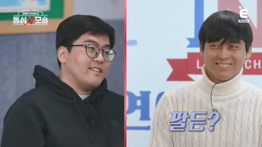 남자가 봐도 멋있다는 83년생 모솔 소방관.jpg_36.webp