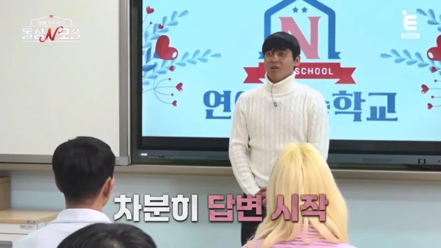 남자가 봐도 멋있다는 83년생 모솔 소방관.jpg_39.webp