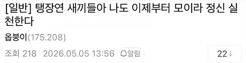 오버워치 탱장연