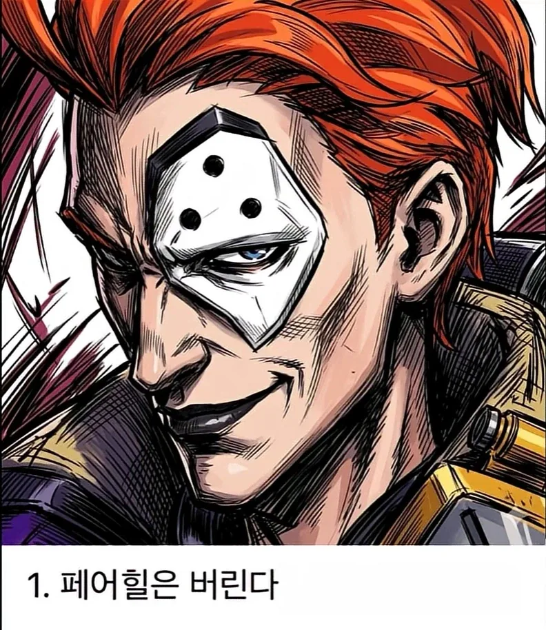 오버워치 탱장연