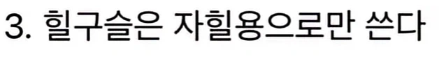오버워치 탱장연