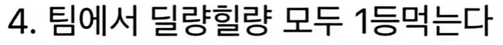 오버워치 탱장연