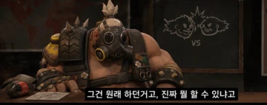 오버워치 탱장연