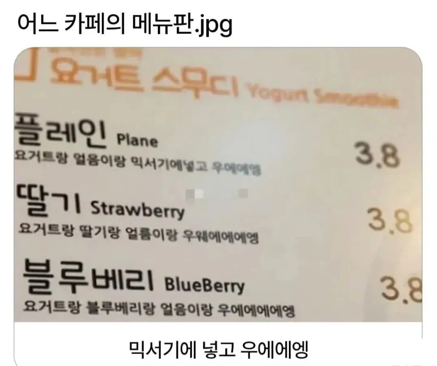 어느 카페의 메뉴판_1.webp