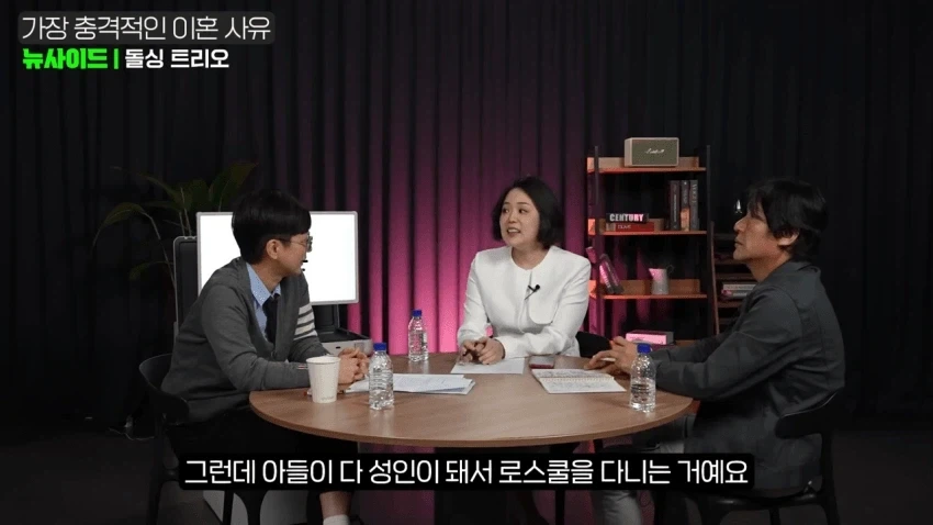 로스쿨 다니는 아들의 배신.jpg_5.webp