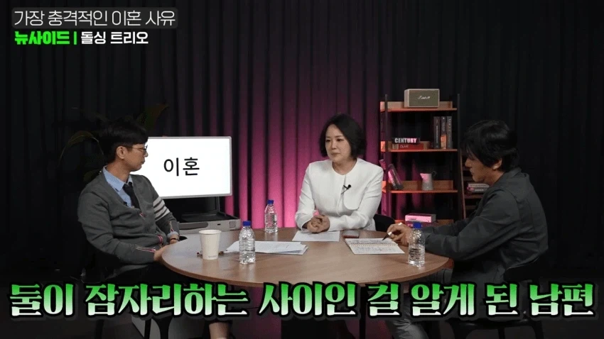 로스쿨 다니는 아들의 배신.jpg_6.webp