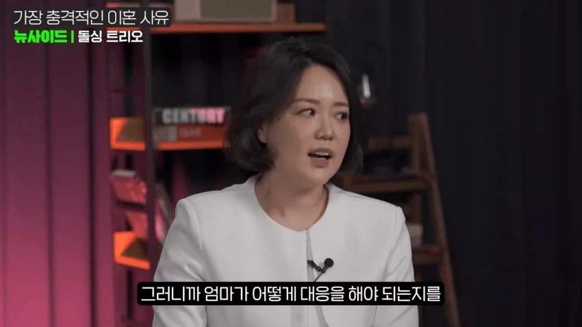 로스쿨 다니는 아들의 배신.jpg_8.webp