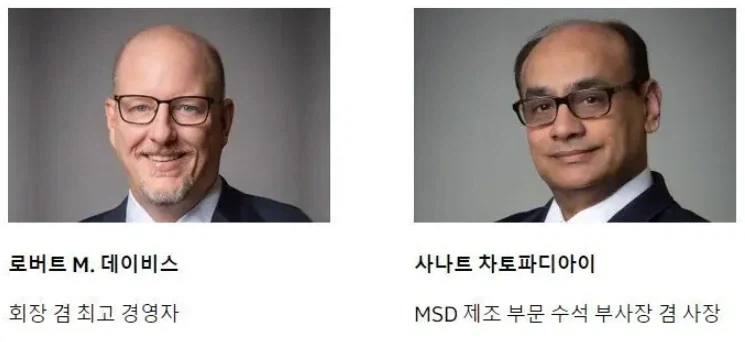 세계 1위 탈모 치료제 프로페시아 경영진_1.webp