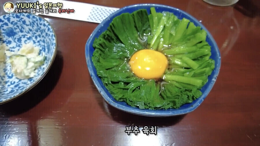 음식 이름에 관한 기묘한 이야기_4.jpg