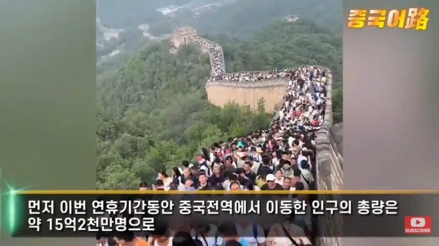 중국인들이 기회가 되면 어떻게든 해외로 나오는 이유_1.webp
