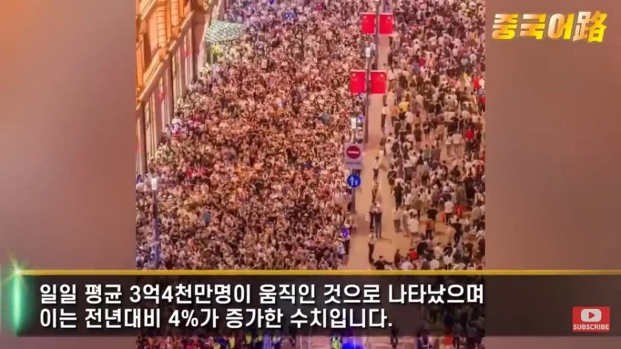 중국인들이 기회가 되면 어떻게든 해외로 나오는 이유_2.webp