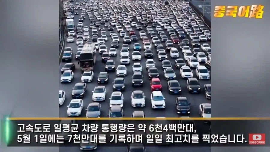 중국인들이 기회가 되면 어떻게든 해외로 나오는 이유_3.webp