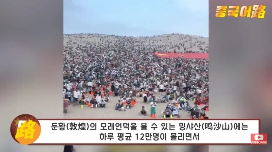 중국인들이 기회가 되면 어떻게든 해외로 나오는 이유_4.webp
