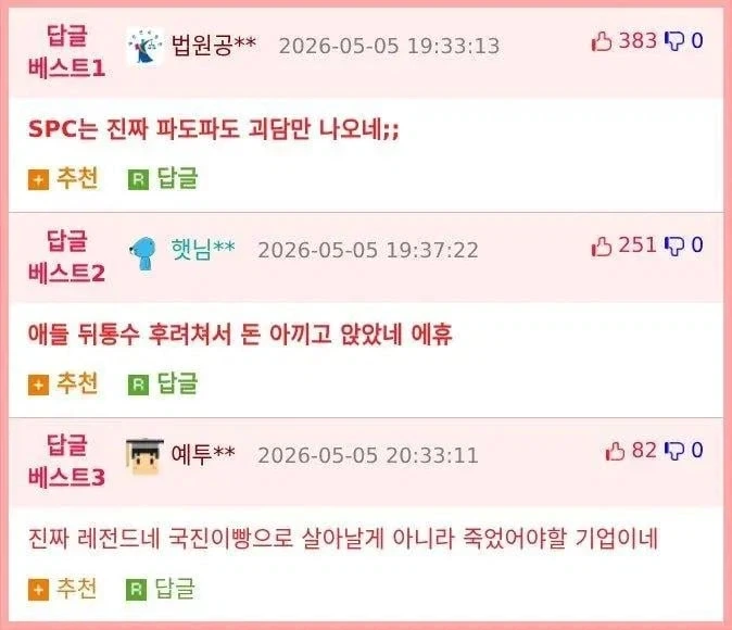 악동뮤지션이 특정 앨범에는 사인 안 해 주는 이유_5.webp