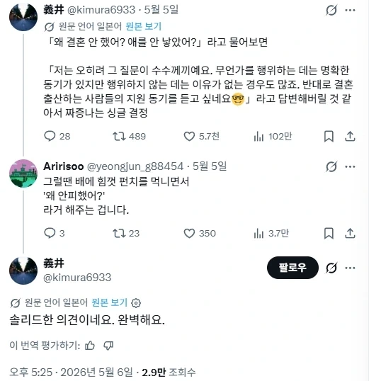 5만의 사람들이 좋아한 한국인과의 대화_2.webp