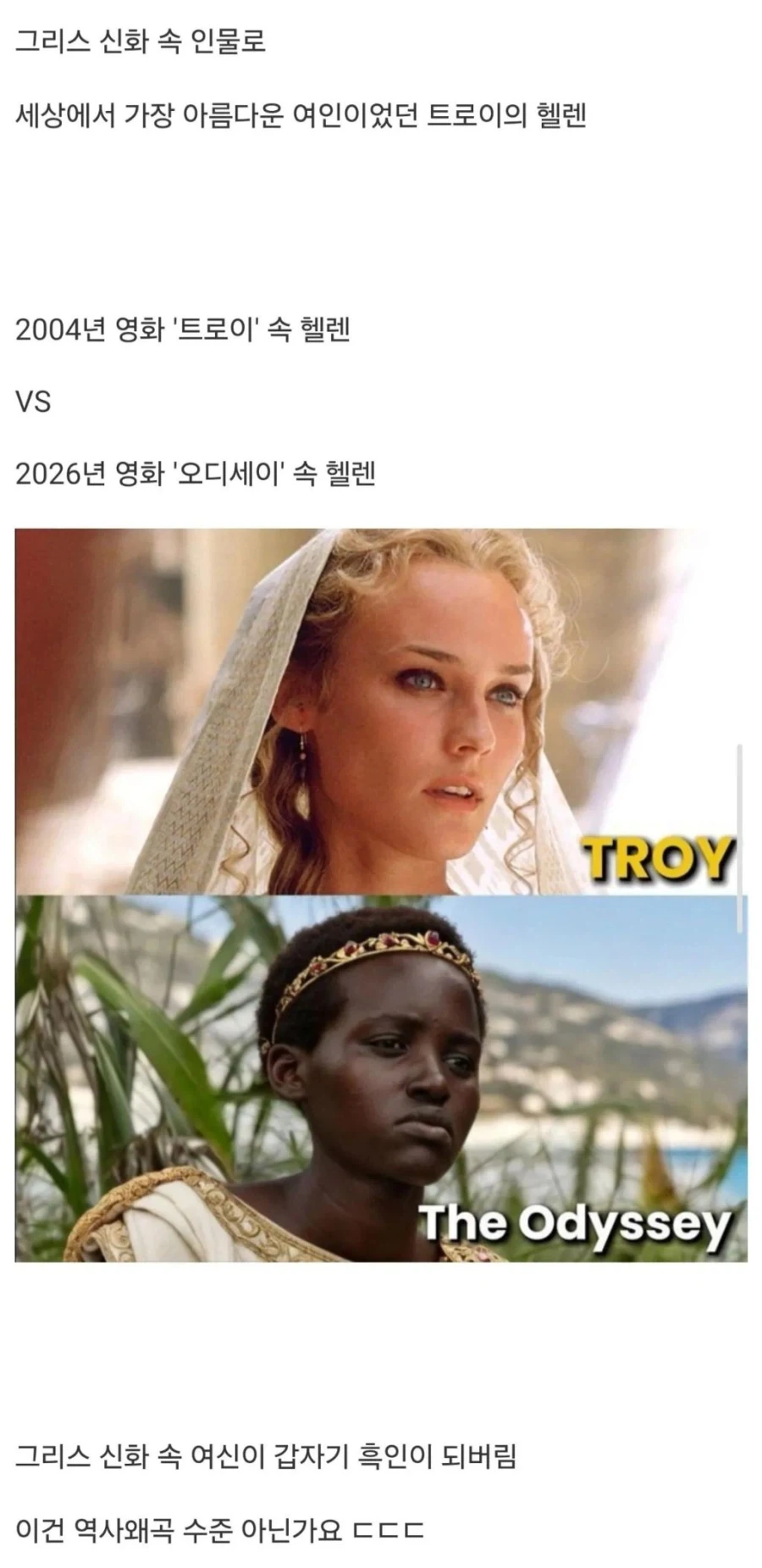 크리스토퍼 놀란 차기작 ‘오디세이’ 캐스팅_2.webp