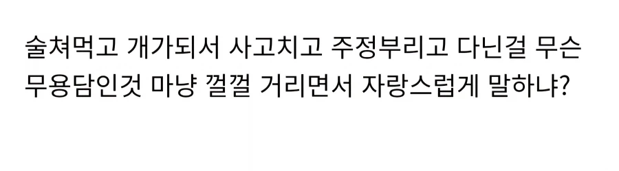 술부심중에 젤 이해안되는 부심_1.webp