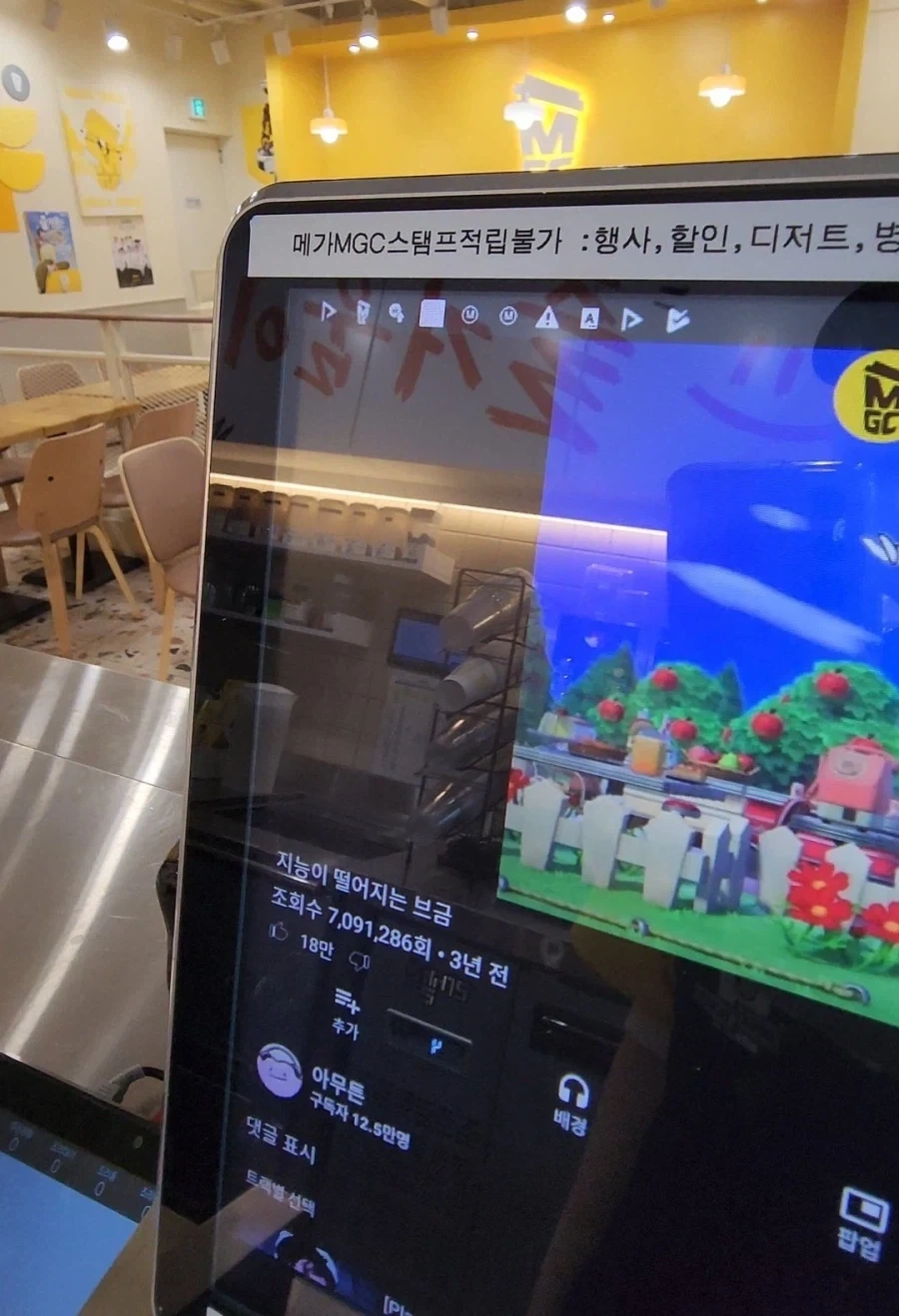 카공족 퇴치제_1.webp