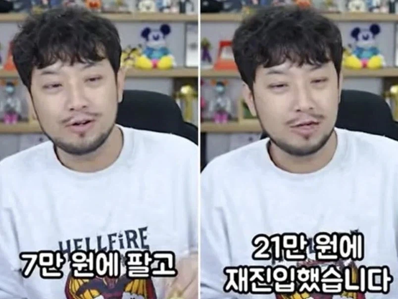 침착맨이 21만에 삼전들어갔을땐 모두 웃었는데_1.webp